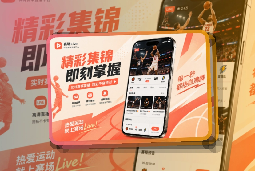 开云APP下载页面展示