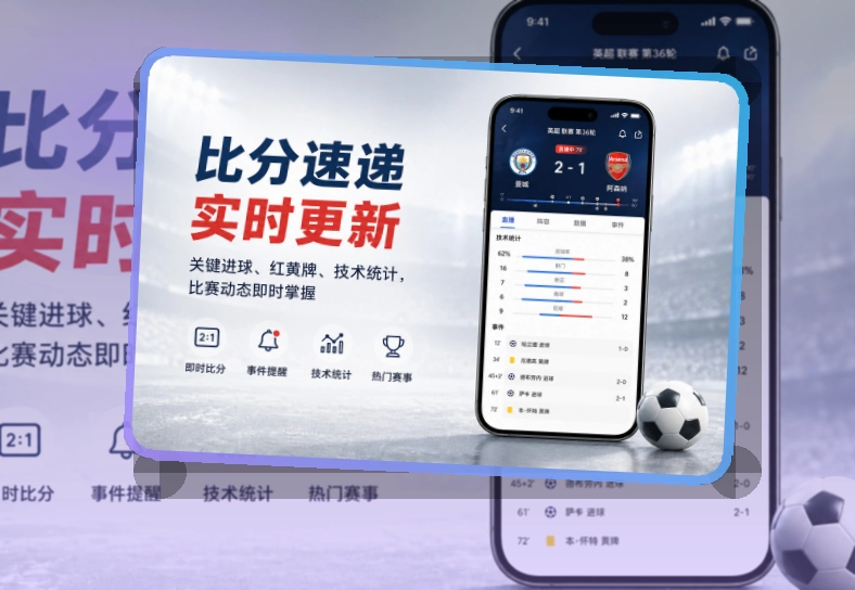 kaiyun移动端APP